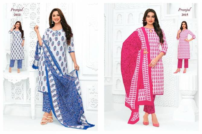 Pranjul Priyanka 20 Printed Cotton Dress Material Catalog
